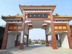 九龍山公墓地處戶縣石井鄉(xiāng)潭峪村1萬起