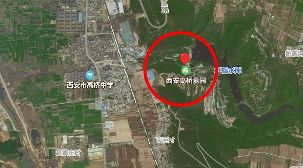 西安高橋墓園在什么地方？