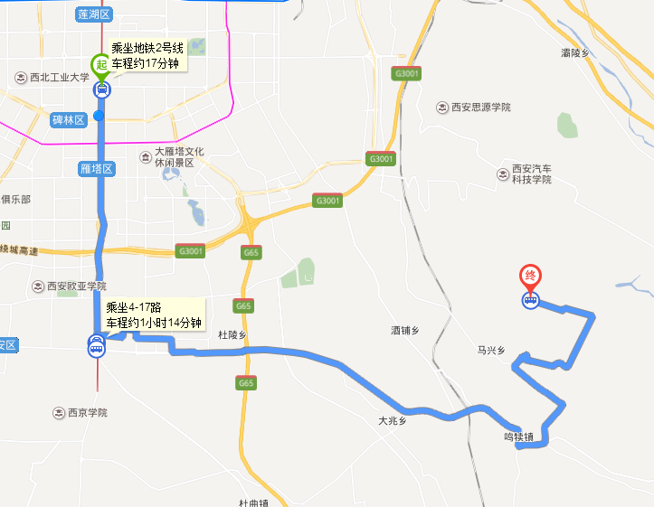 西安市壽陽山墓園路線