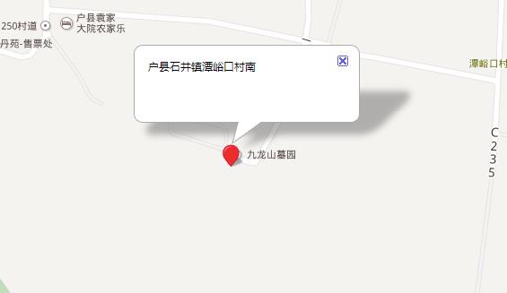 西安九龍山墓地在哪