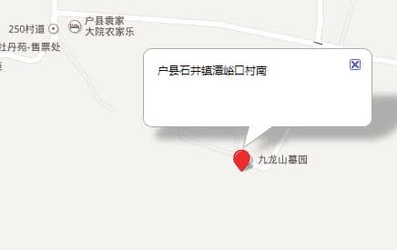 西安九龍山公墓地址？西安九龍山公墓電話？正規嗎？