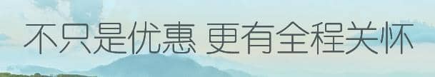 西安市長安區墓地價格是多少