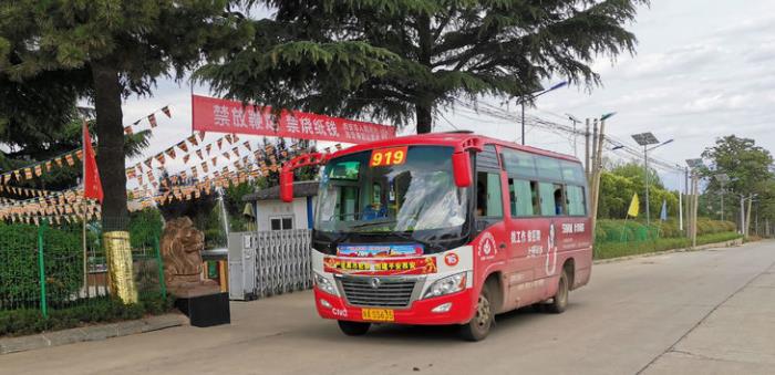 西安919路公交車可直達壽陽山園區