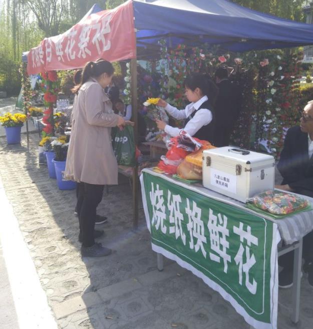 陜西西安九龍山墓園實行全園禁炮 禁止焚燒冥幣