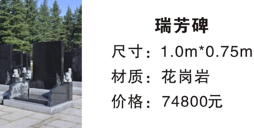 西安三兆公墓地址，墓地之選