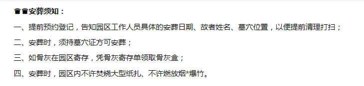 西安鳳棲山墓園南區目前已有多少座墓穴被安葬？新建的骨灰大樓又能存放多少具骨灰？