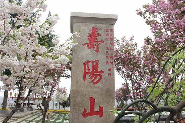 西安壽陽山墓園（打造專業禮儀隊伍）