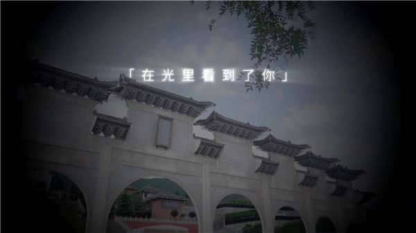 西安的霸陵新區墓園好嗎