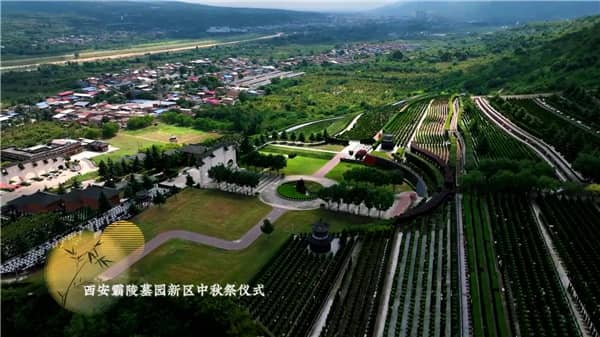 西安東郊霸陵墓園地址電話