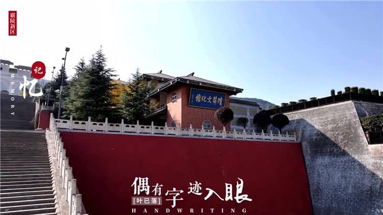 西安霸陵墓園感恩園在哪，全城全名單限時閱讀！