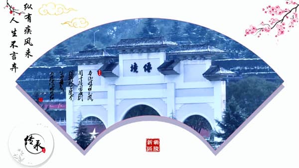 西安市霸陵墓園買墓地程序，祈福冥福，功德無(wú)量