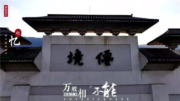 西安霸陵墓園新區(qū)，寧靜安詳?shù)木坝^陵園