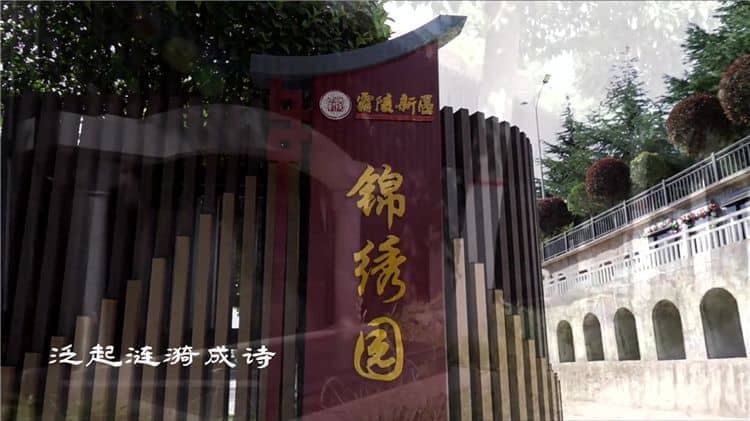 西安霸陵墓園新區有什么園，西安霸陵新區墓園的園區介紹