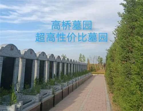 高橋墓園骨灰寄存：寄托哀思，緬懷親人的溫暖之地