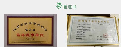 西安鳳凰嶺公墓有哪些優(yōu)勢(shì)和特點(diǎn)？