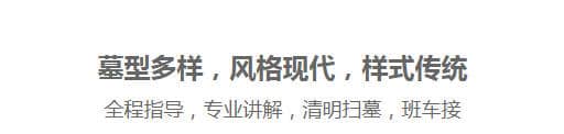 西安鳳凰嶺公墓在文化傳承和社區(qū)建設方面有哪些貢獻？