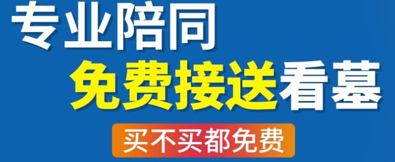 閻良烈士陵園設計精巧  古樸典雅