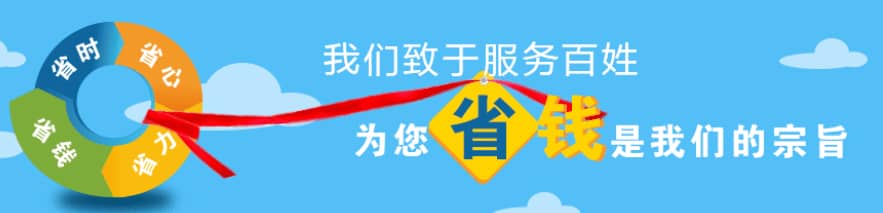 西安鳳棲園精心推出了一系列代祭掃服務