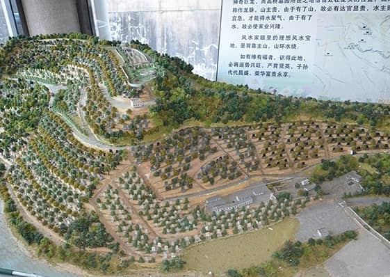 西安附近新墓園在哪里建