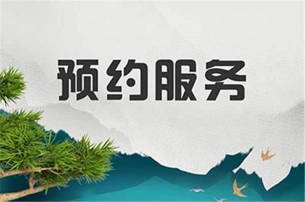 西安公墓購買流程圖高清，陵園墓地詳解