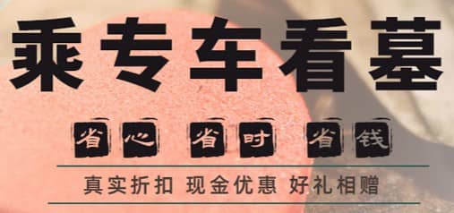 西安公墓墓地管理費(fèi)，挑選更省心