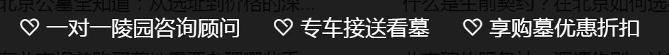 西安陵園草坪葬：環保理念的多維度體現