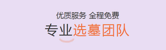 掃墓時為何需奉香給山神土地？