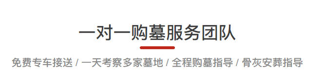 如何在西安殯儀服務(wù)站為逝者打造寧靜而尊嚴(yán)的告別儀式？